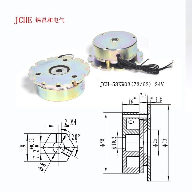 带手柄老年代步车电磁q制动刹车器残疾人电动轮椅断电刹车制动开