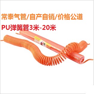 自产自销PU进口料气管气动软管 进口PU弹簧管1I0*6.5 6米 9米 15