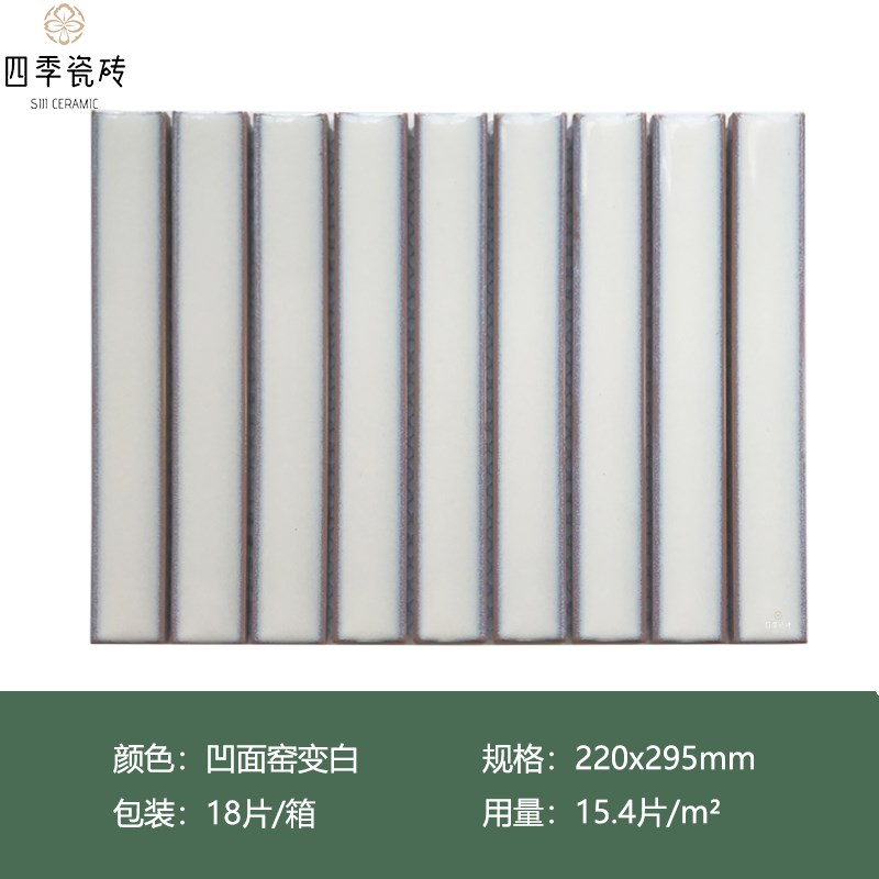 覆古月牙马赛f克白色墨绿冰裂条形瓷砖浴室饭厅连锁店吧台背景墙