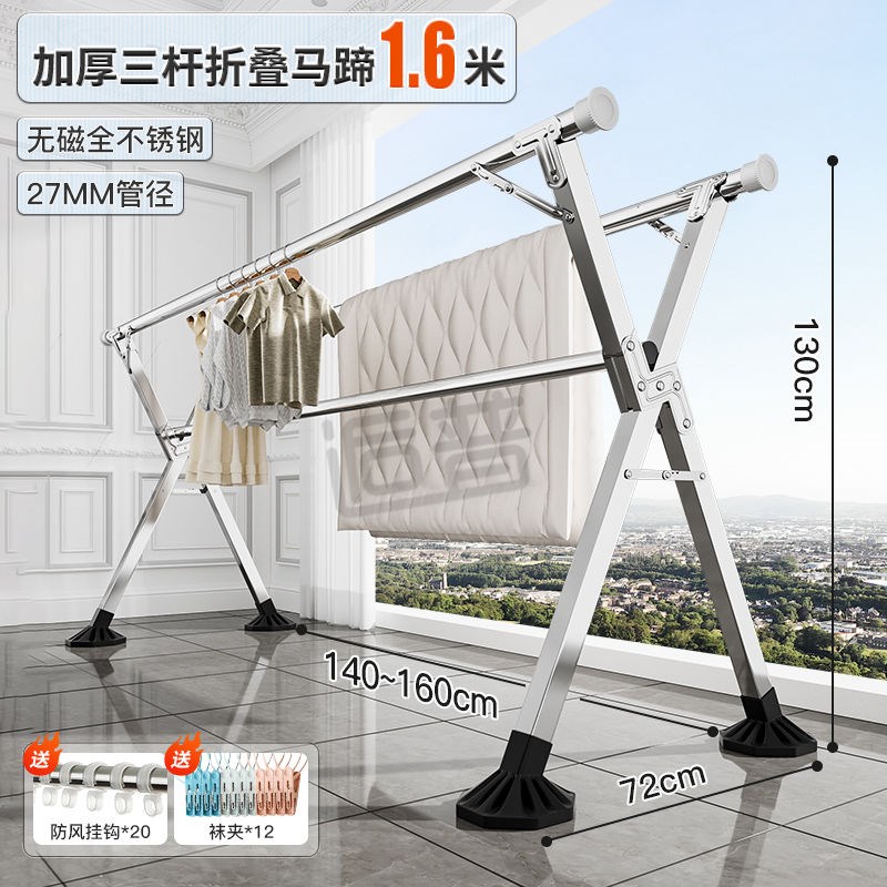 全不锈钢可折叠晾衣架落地式x形伸缩棉被架S室内外阳台晾衣架