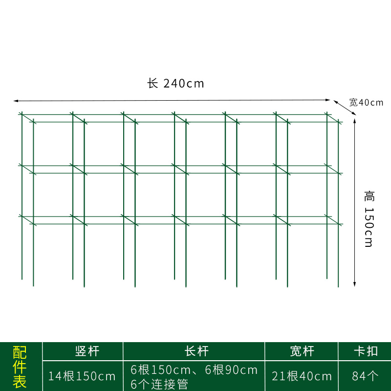 种植箱爬藤支架阳台种菜架子户外花架植物固定豆T角黄瓜专用攀爬