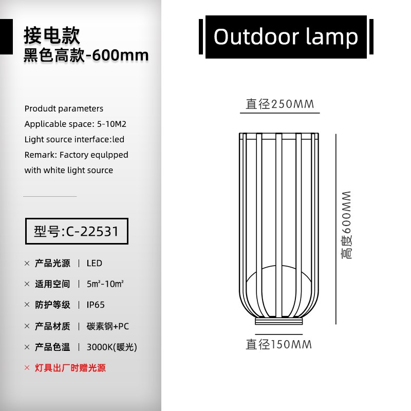 户外灯防c水草坪灯别墅庭院花架灯露台花园室外茶几灯太阳能景观