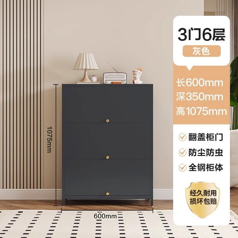 家用钢制鞋柜门口室内新款2024爆款多层防尘鞋架户玄关翻开门鞋柜,住宅家具,鞋柜,淘宝优惠券,粉丝福利购,淘宝优惠卷