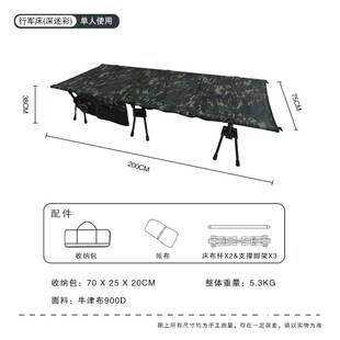 行军床 TNC黑龙露营铝合金便携轻量化单人组装床配套内账床垫床笠