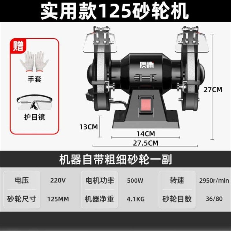 德国进口台式砂轮机小型家用电动沙轮磨刀机工业级沙轮机抛光打磨,五金/工具,砂轮机,淘宝优惠券,粉丝福利购,淘宝优惠卷