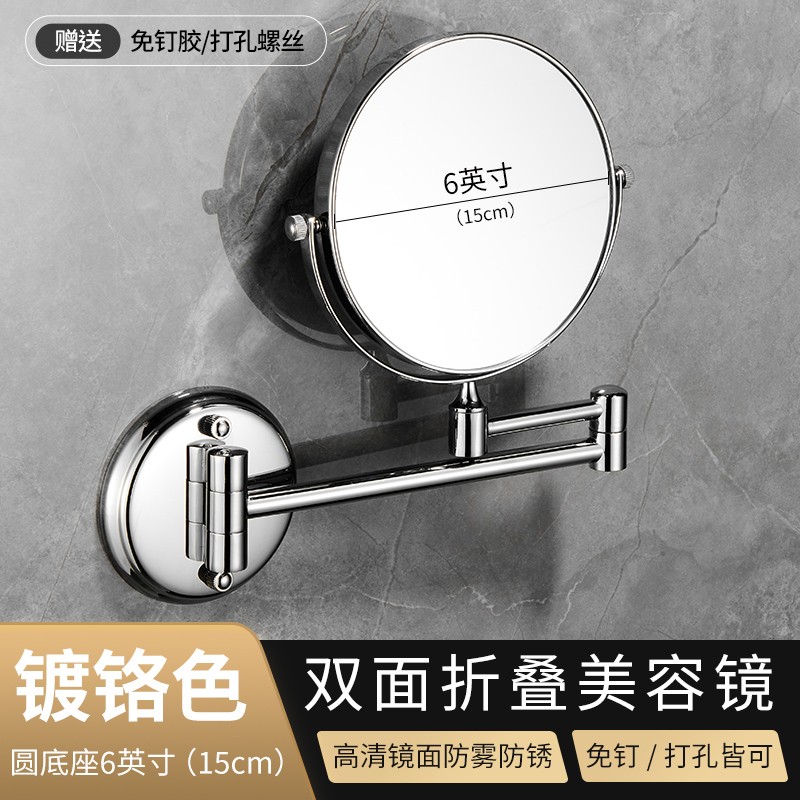 免打孔化妆镜浴室壁挂墙贴u酒店双面美容镜伸缩折叠卫生间放大镜