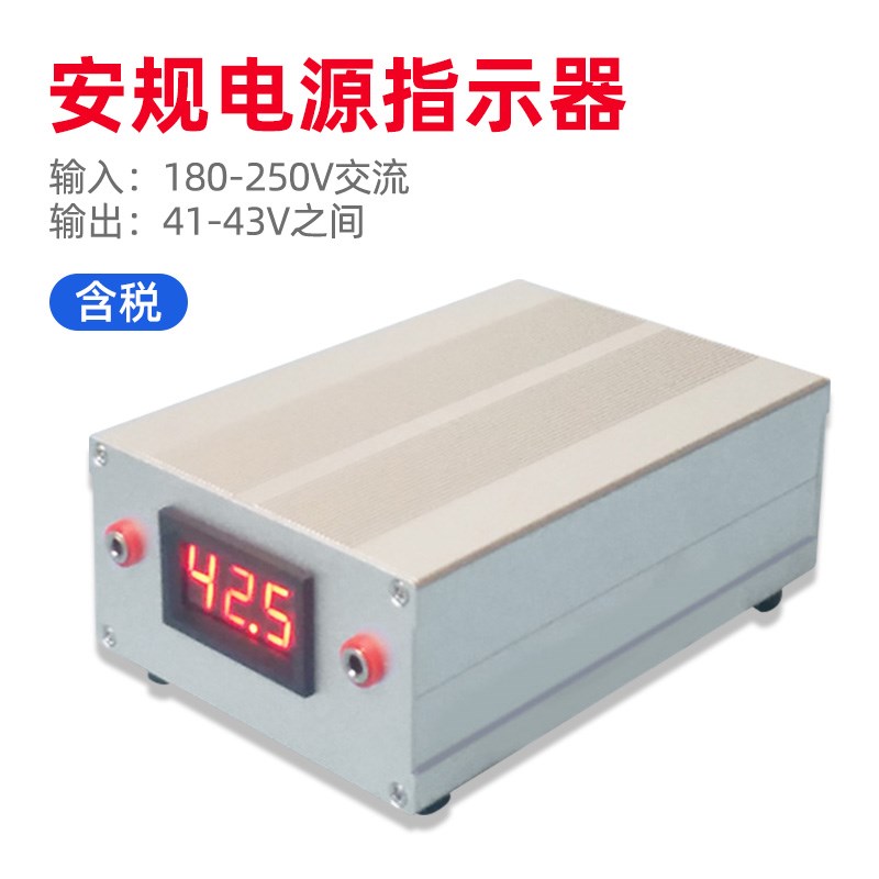 祈鑫QX-ZSQ电源指示器低压标准E试验指防触电指示电源试验指探针