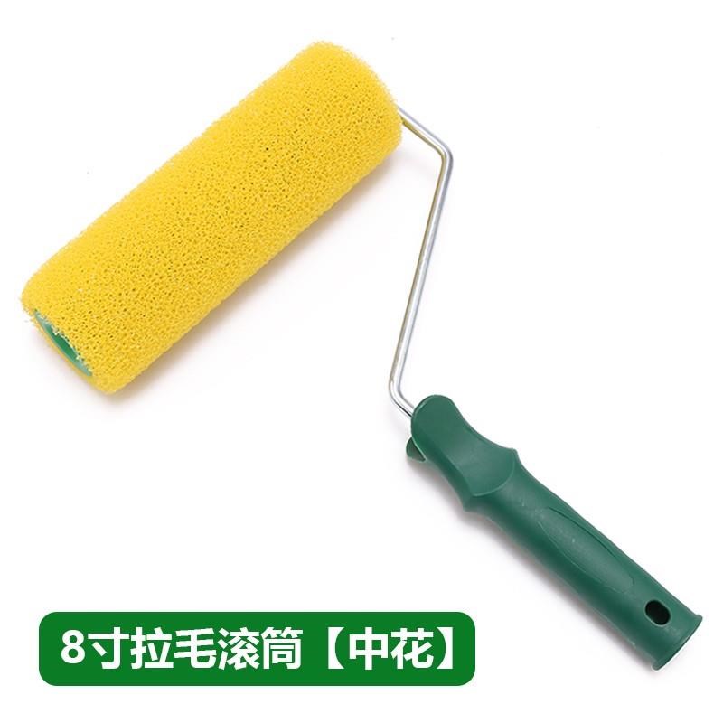 加长拉毛滚筒刷水性聚合物环氧地坪漆H橘纹大中小花界面剂细毛滚
