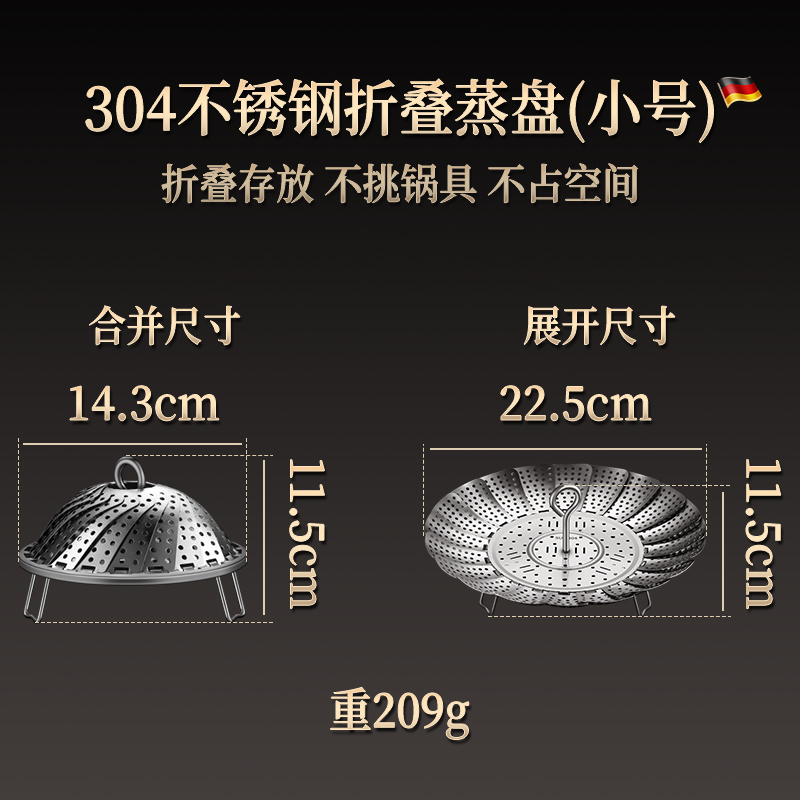 德国kunzhgan304不锈钢蒸架可折叠收纳包子蒸笼家用多功能隔水神