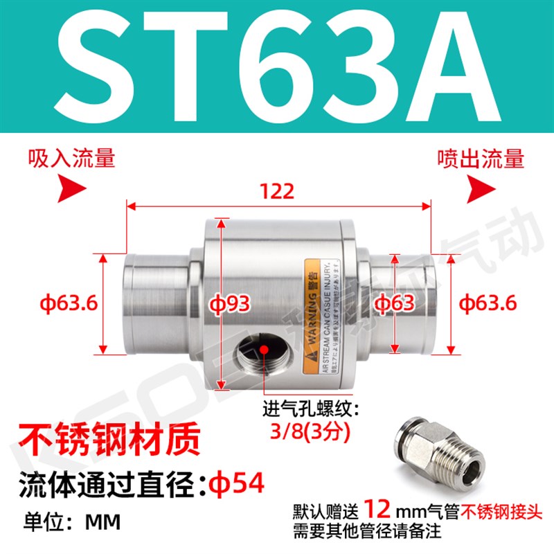 不锈钢真空输送器发生器STv气动吸料上料空气放大器气力输送器送