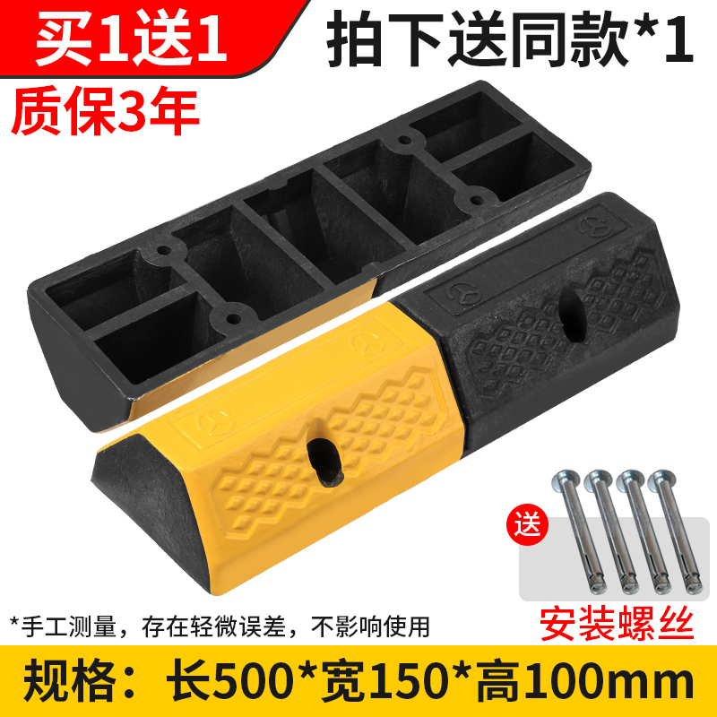 橡胶车位挡车器停车场车轮止退器汽车定位限位器V倒退橡塑阻车器