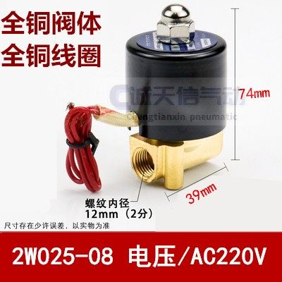 常闭电磁阀水阀220V气阀24管道110V水管开关阀放水阀12V进水阀,标准件/零部件/工业耗材,气阀,淘宝优惠券,粉丝福利购,淘宝优惠卷