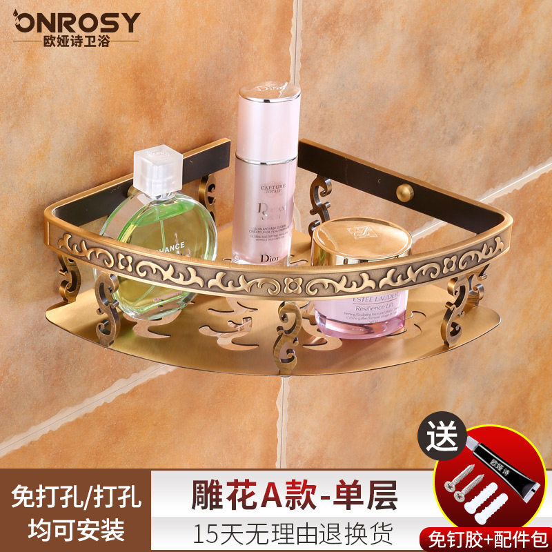 仿古浴室三角篮墙角卫生间壁挂双层转角置物架欧式太空铝角篮