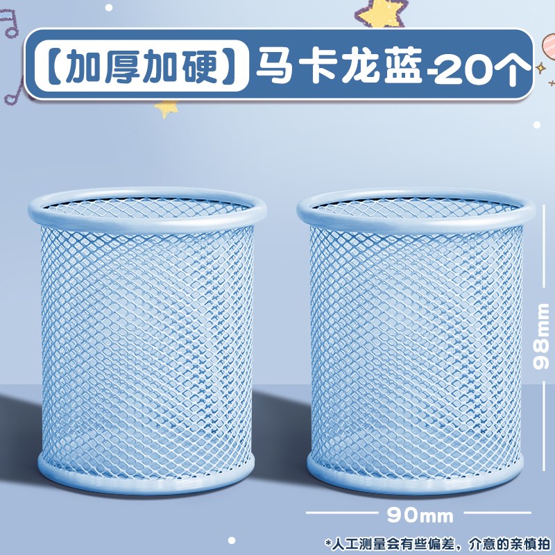 金属笔筒办公室桌面收纳j盒学生笔桶大容量超大铁网简约化妆刷不