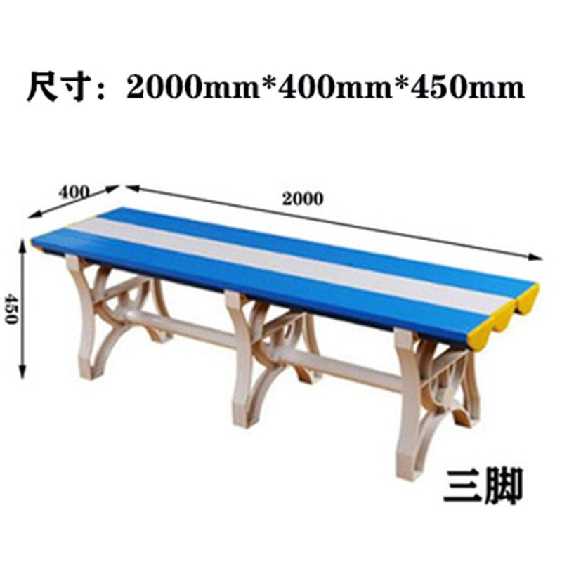 ABS塑料长条凳健身房游泳馆澡堂浴室防水更衣换鞋凳体育馆休息凳,住宅家具,换鞋凳,淘宝优惠券,粉丝福利购,淘宝优惠卷