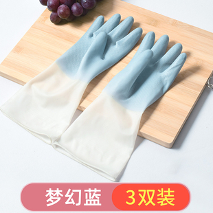 厨房洗碗手套加厚耐用型防水清洁家务女洗衣拨款乳胶橡胶胶皮手套