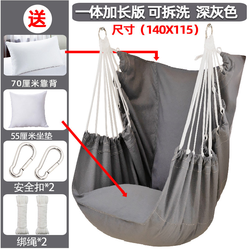 吊椅宿舍寝室学生单人加厚可躺懒人神器大学生可爱网红椅吊床秋千,户外/登山/野营/旅行用品,吊床,淘宝优惠券,粉丝福利购,淘宝优惠卷