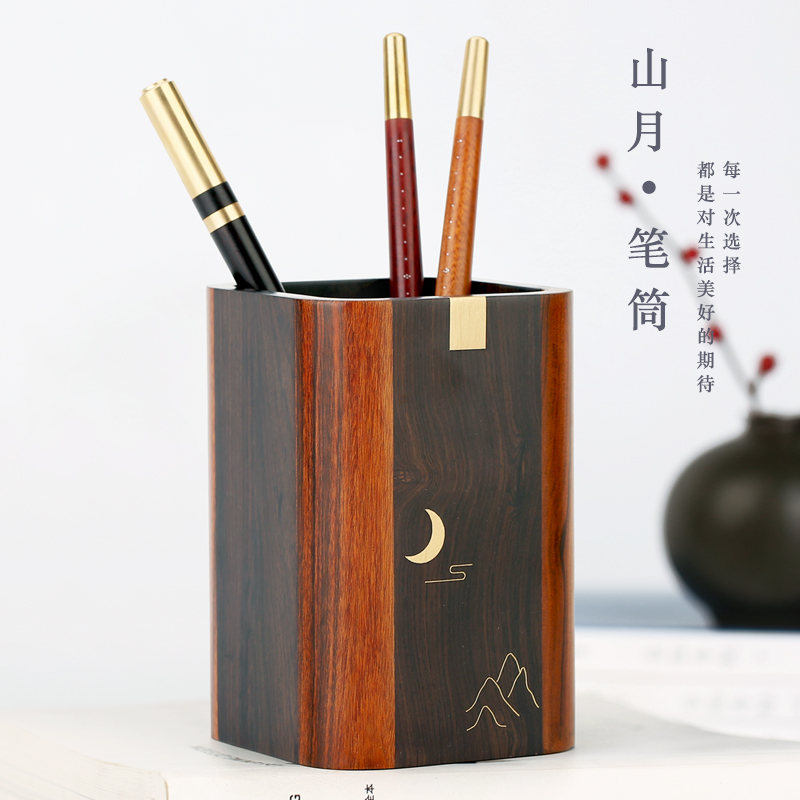 红木制创意铜笔筒 原木复古中国风学生桌面文具x收纳盒摆件 实木