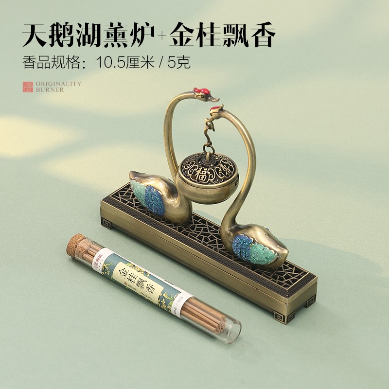 仿古国风双层复式天鹅香薰炉家A用盘香线香多用香盒室内茶道小摆