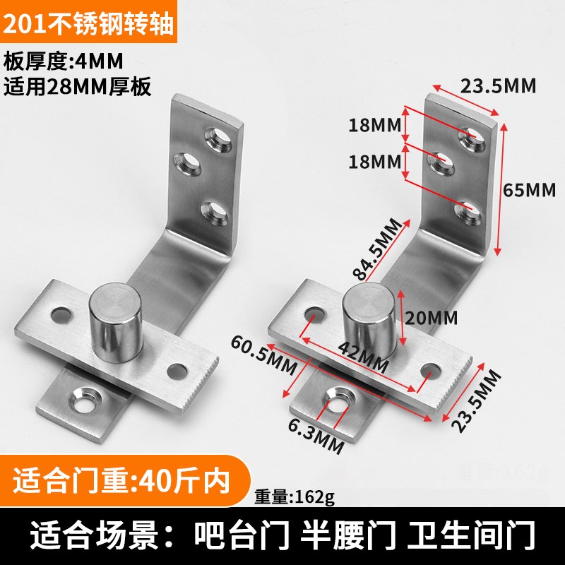 双向天地轴自动回位吧台门铰w链内外开牛仔自由门合页304不锈钢