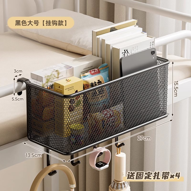 宿舍床头挂篮床上置p物架上铺收纳架子学生寝室床边好物神器