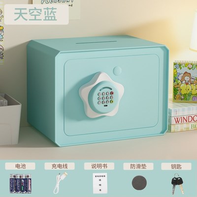 存钱罐柜2025年新款儿童女孩只进不出保险箱男孩密码盒大容量储蓄