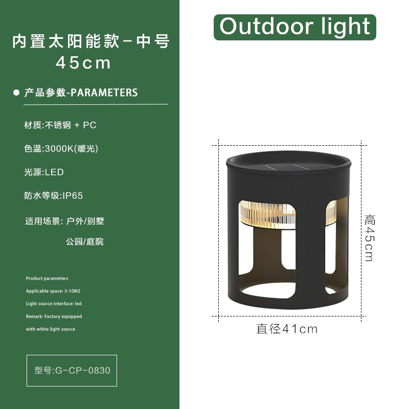 户外太阳能花架灯茶几灯别墅庭院阳台露台落地灯花园W草坪灯景观