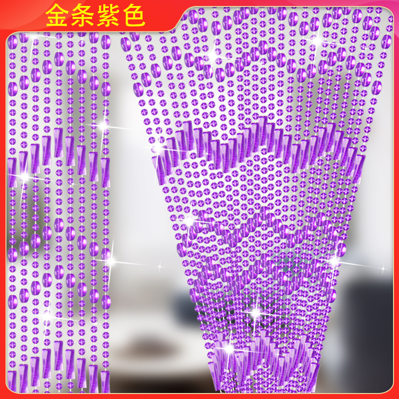 网红珠帘防e蚊门帘家用塑料免打孔防蝇水晶隔断帘夏季厨房遮挡帘