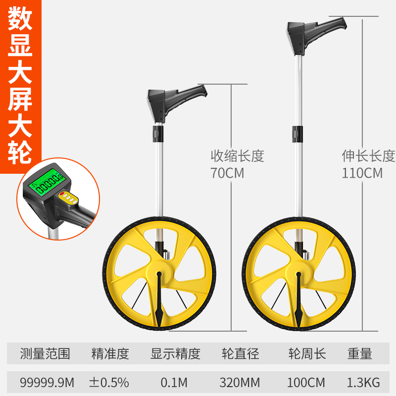 滚尺测量轮工地推尺电子滚轮测距仪量路车器机械R数显手推式测距