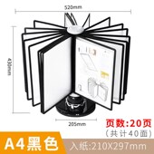 菜单文件多页菜谱台式 装 得快翻页文件架A4桌面旋转翻页架竖式 展示