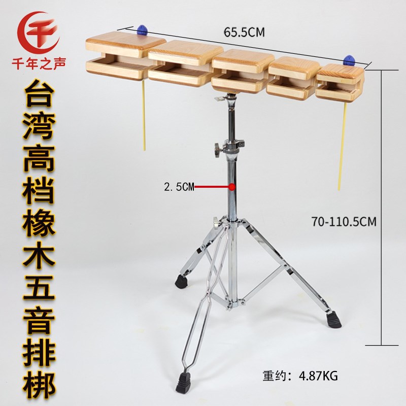 LP专业乐队打击乐器德国麦尔碳B塑木鱼梆子橡胶木五音排梆红木音