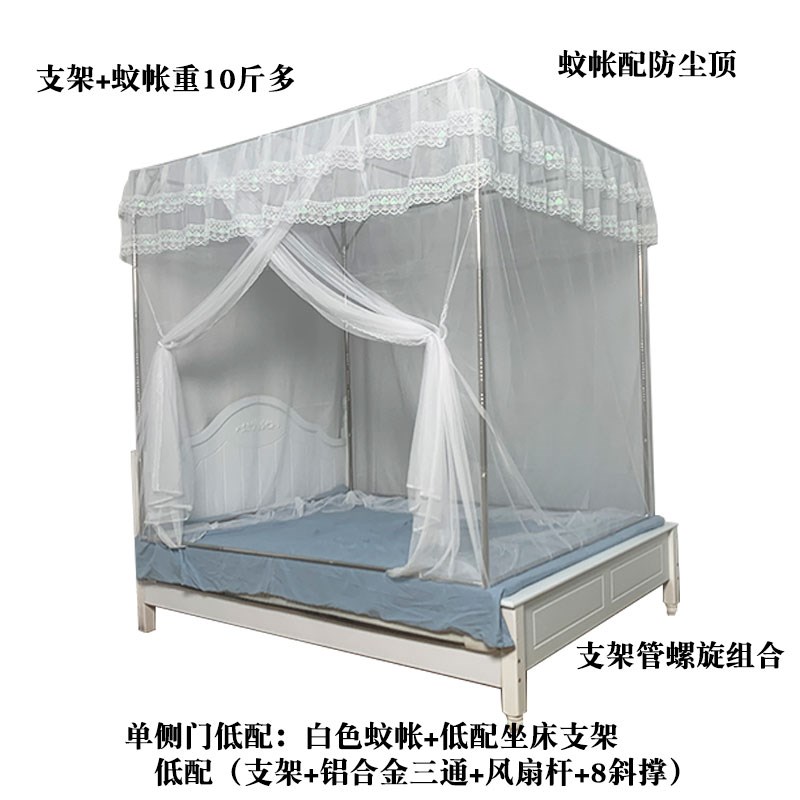 坐床蚊帐支架杆h加粗加厚家用不锈钢落地1.5m1.8米床带架子不落地