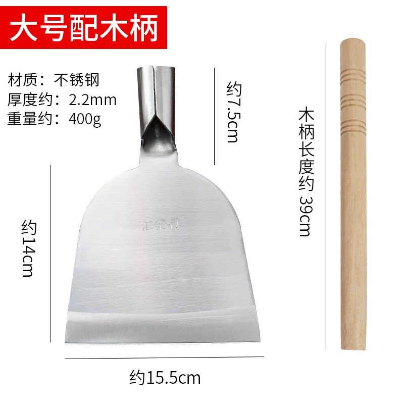 剁辣椒刀手工做剁辣椒木桶剁辣椒工具不锈钢桶铲刀切菜剁椒刀铲桶