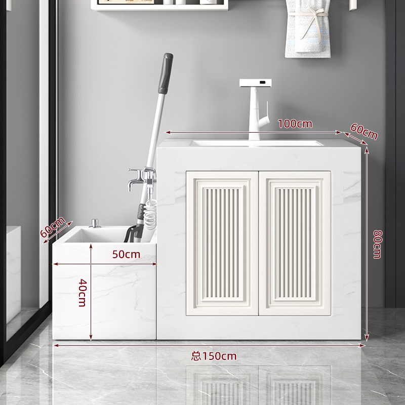 室内岩板洗衣池洗手盆一s体台盆全铝阳台柜家用洗手台洗拖布池组