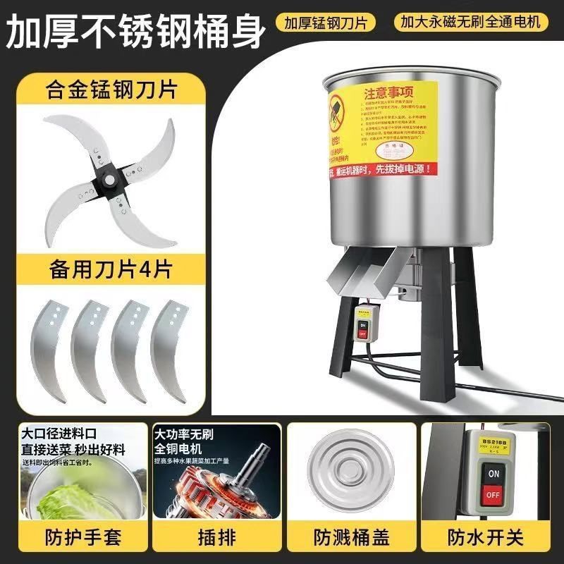 碎菜机切草机喂鸡鸭鹅家禽类多功能切菜器家用不锈钢打草粉碎机,五金/工具,碎草机,淘宝优惠券,粉丝福利购,淘宝优惠卷