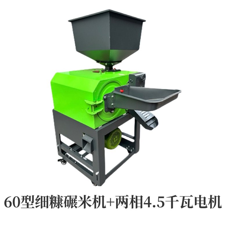 60细糠家用碾米机稻r谷大米三相玉米脱皮碾磨多功能All新款