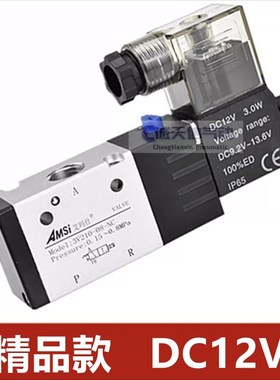 电磁控制阀3V210-08-NC-A/B二位三通换向阀2分常闭气阀220V24V12V