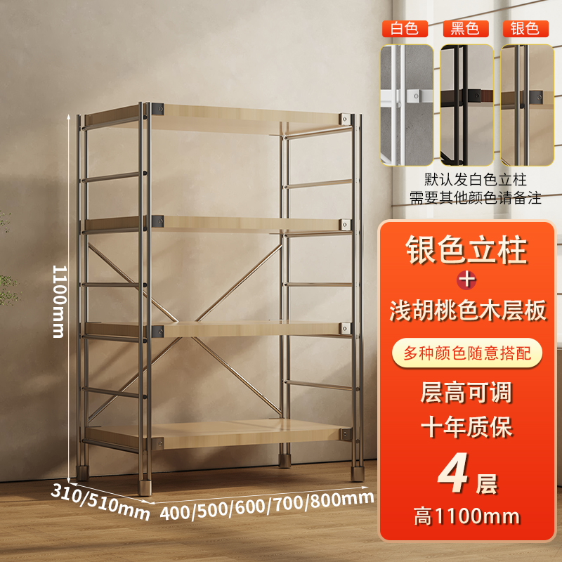仓库货架阳台日式置物架多s层落地仓储收纳层架家用储藏室超市货