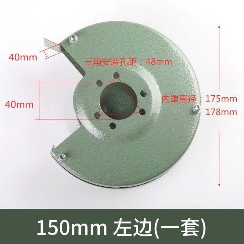 砂轮机防护罩保护罩砂轮护罩刀架防护镜台式立式磨刀机外罩西湖款,五金/工具,砂轮机,淘宝优惠券,粉丝福利购,淘宝优惠卷