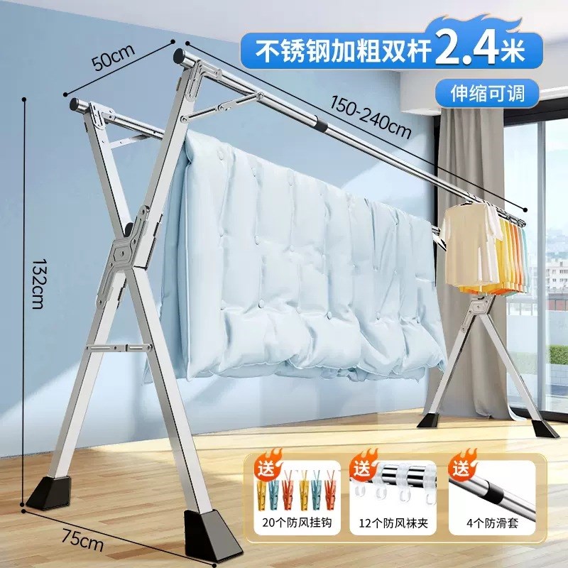 201不锈钢x型伸缩折t叠衣架室内加粗款落地家用阳台晾被衣架
