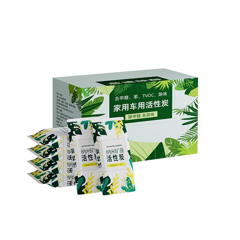 活性炭包除甲醛除味新房急入住家用装修吸甲醛净化剂新车去味碳包
