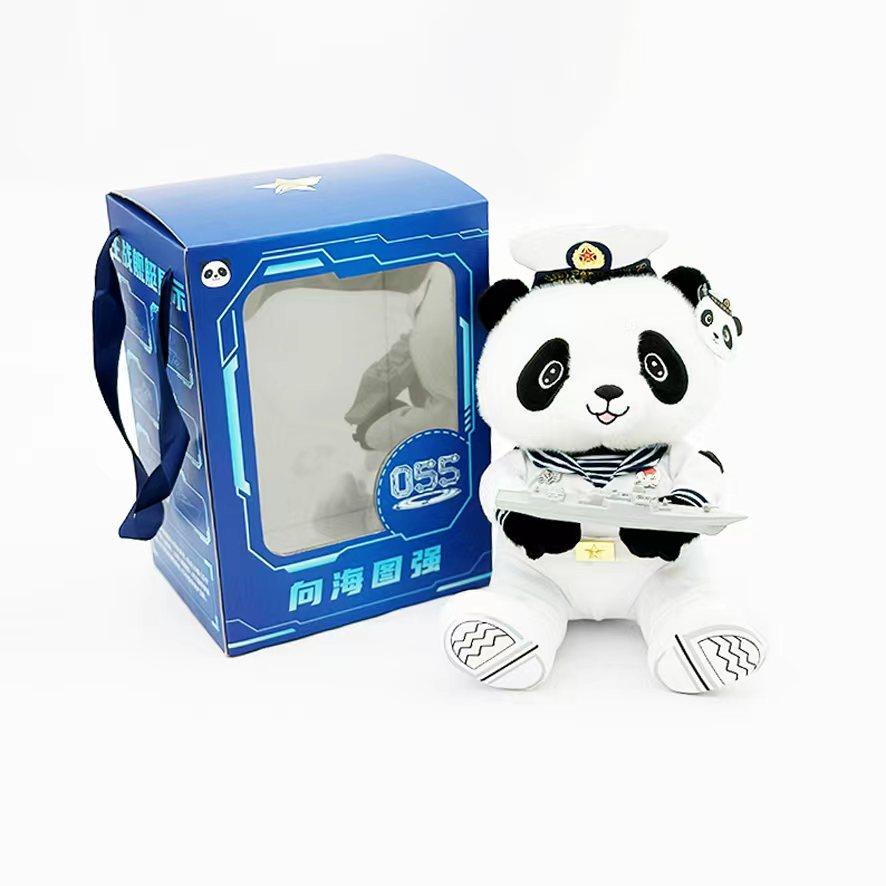 055克鲁鲁（kelulu）精致熊猫海军舰艇开放日公仔（可定制舷号）,节庆用品/礼品,创意玩偶,淘宝优惠券,粉丝福利购,淘宝优惠卷