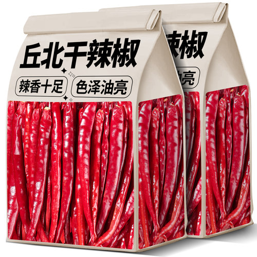 丘北干辣椒云南特产正宗精选红辣椒干中辣微辣特香香辣干辣椒