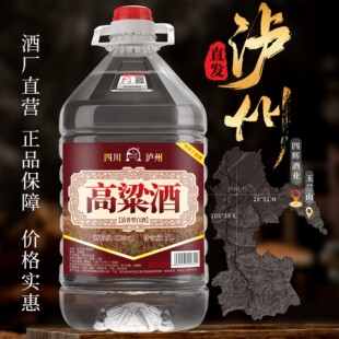 60度纯粮食酒清香型原浆酒泡酒专用5L桶装 酒 泸州高粱酒38