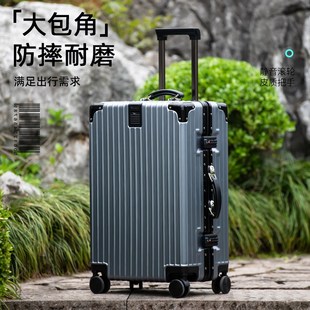 行李箱女男學生24m鋁框拉桿箱萬向輪旅行箱密碼 皮箱子20寸登機箱