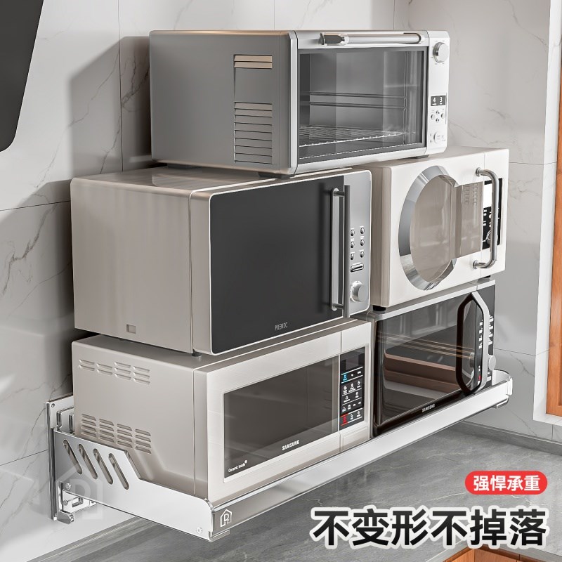 不锈钢厨房微波炉置物架壁挂式多功能免打孔悬空架子墙Z上收纳架