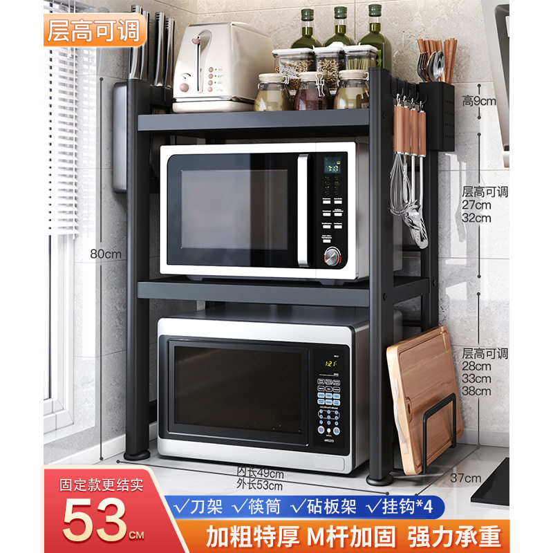 厨房微波炉置物架子带抽屉烤箱收纳可伸缩家用双层台面多功能橱柜