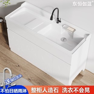 简约现代户外整体人造石s洗衣柜阳台石英石洗衣盆带斜衣搓板洗衣