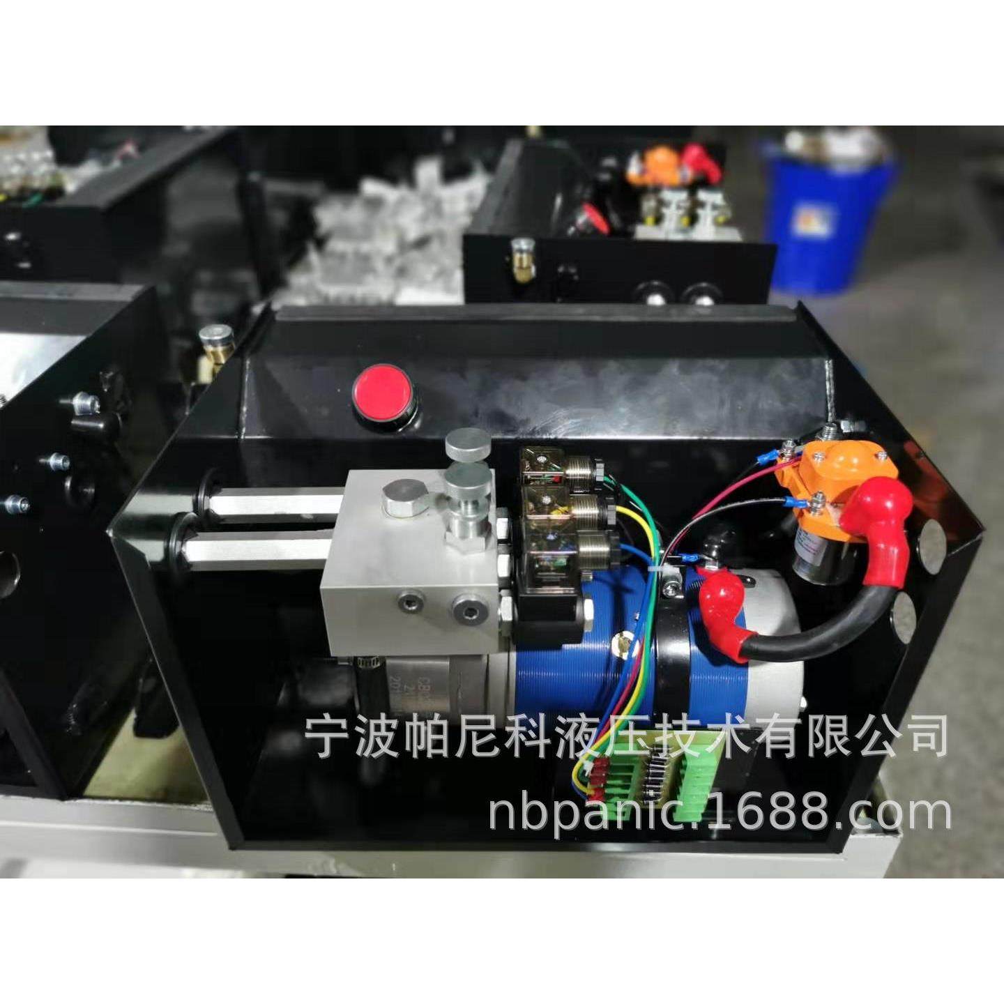 直流12/24V三阀汽车尾板飞翼车动力单元进口电磁阀,标准件/零部件/工业耗材,成套液压系统,淘宝优惠券,粉丝福利购,淘宝优惠卷