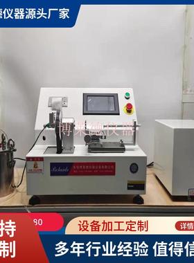 YYT10401.2015接头可靠性测试仪ISO80369小孔径连接件测试仪